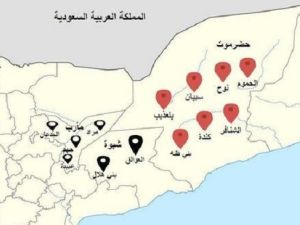 مطالبات من شيوخ حضرموت بضم المحافظة اليمنية للمملكة السعودية