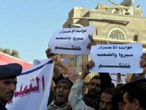 Yemeni rally