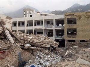 The Pentagon did not describe how the strikes were conducted (AFP/File)