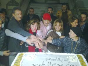 فيلم يوم للستات