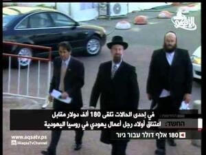 واعترف متسغر بالحقائق والوقائع ضده، التي وردت في لائحة الاتهام المعدلة