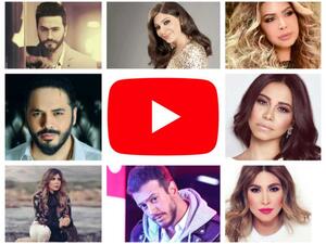تعرف على أهم 3 أغاني عربية تخطت حاجز الـ100 مليون مشاهدة على يوتيوب