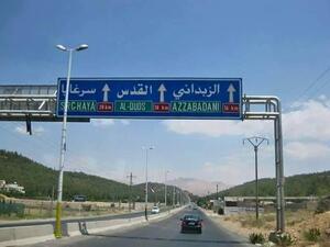Success in Zabadani would be a capstone to territorial gains made by Hezbollah in the Qalamoun region. (Twitter)