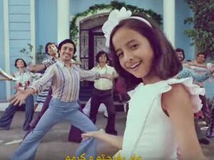 علان زين العيد 2018