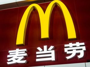 Shareholders to sell partial McDonads China stakes