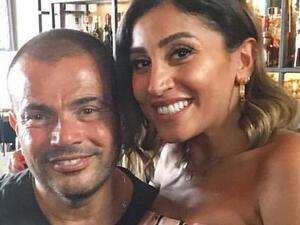 عمرو دياب ودينا الشربيني