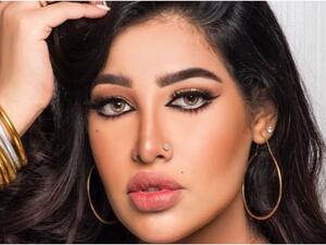 روزانا اليامي