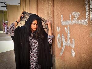 دانة آل سالم