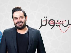 عماد فراجين "وطن ع وتر"