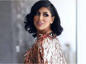 دانة الطويرش