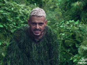 رامز في الشلال - رمضان 2019