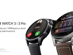 هواوي تطلق مجموعة جديدة من منتجات "الأجهزة الفائقة" على مستوى العالم، سيتم الإعلان عنها قريبًا في المنطقة