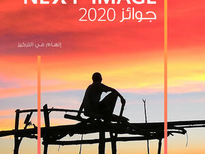 Huawei Next-Image 2020 Brings Global Community Together to Capture and Share Their Most Uplifting and Inspiring Images with the World