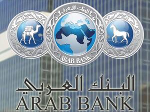 البنك العربي يطلق عرضاً خاصاً بالتعاون مع Booking.com