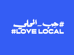 Facebook Launches #LoveLocal Initiative to Support SMBs in MENA