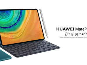 هواوي تقدم مفهوم جديد للابتكار عبر جهازها اللوحي HUAWEI MatePad Pro