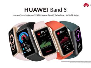 حقق أهداف لياقتك البدنية وحافظ على صحتك مع أحدث سوار ذكي من هواوي HUAWEI Band 6