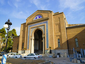 Iran Names New Central Bank Chief