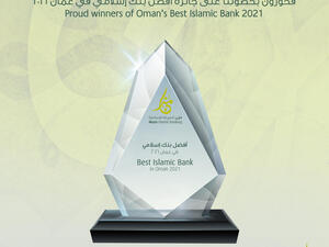 Muzn Islamic Banking Named the Banker’s Islamic Bank of the Year – Oman 2021