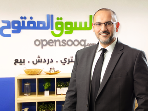 السوق المفتوح – OpenSooq.com – تغلق جولة استثمارية قدرها 24 مليون دولار 