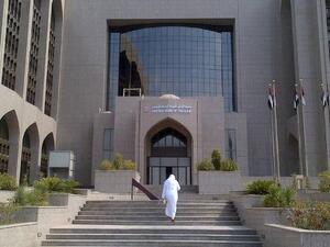 العملات الرقمية في أسبوع: الإمارات والسعودية ضمن أفضل دول في مشاريع عملات البنوك المركزية