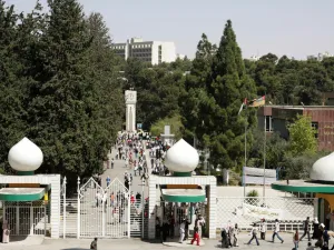 ارشيف