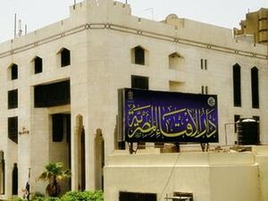 الإفتاء المصرية تتبرأ من فتوى تحريم حفلات الخطوبة