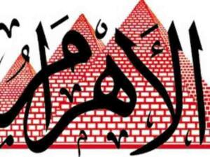 ارشيف