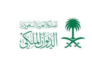 أرشيف