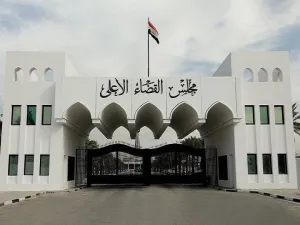 ارشيف