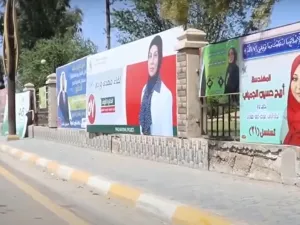 لأول مرة.. النساء يحصدن ثلث مقاعد البرلمان العراقي