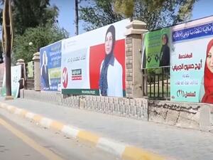 لأول مرة.. النساء يحصدن ثلث مقاعد البرلمان العراقي