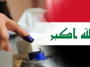 ارشيف