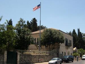 القنصلية الاميركية العامة في القدس المحتلة