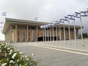 مبنى الكنيست الاسرائيلي