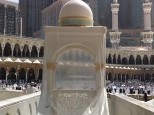 ارشيف