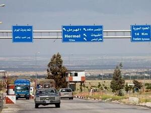 قيمته بالمليارات.. "ناسا" تكشف عن نيزك هائل مدفون في الهرمل اللبنانية