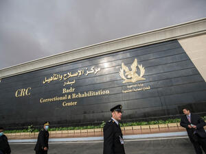 أمنيستي: أوضاع "مروعة" في سجن بدر المفتتح حديثا في مصر