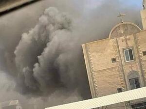 حريق ضخم يدمر كنيسة الأنبا بيشوي في مصر