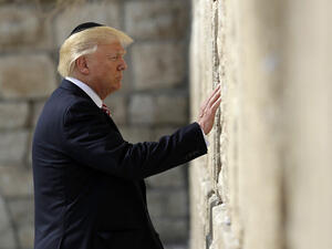 الرئيس الأميركي السابق دونالد ترامب