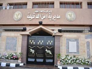  مصري يذبح زوجته ويتهم العفاريت !