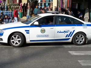ارشيف