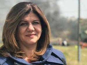 شيرين أبو عاقلة