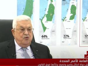 الرئيس الفلسطيني محمود عباس 