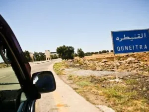 ارشيف