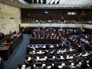 صور إباحية خلال اجتماع للجنة برلمانية اسرائيلية عبر "زووم"