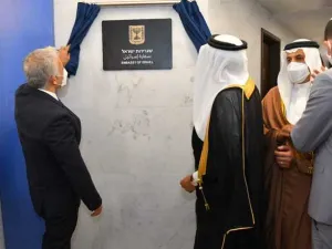 لابيد يفتتح رسميا سفارة إسرائيل في البحرين