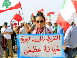 ارشيف