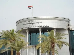 ارشيف