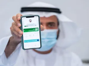 ارشيف